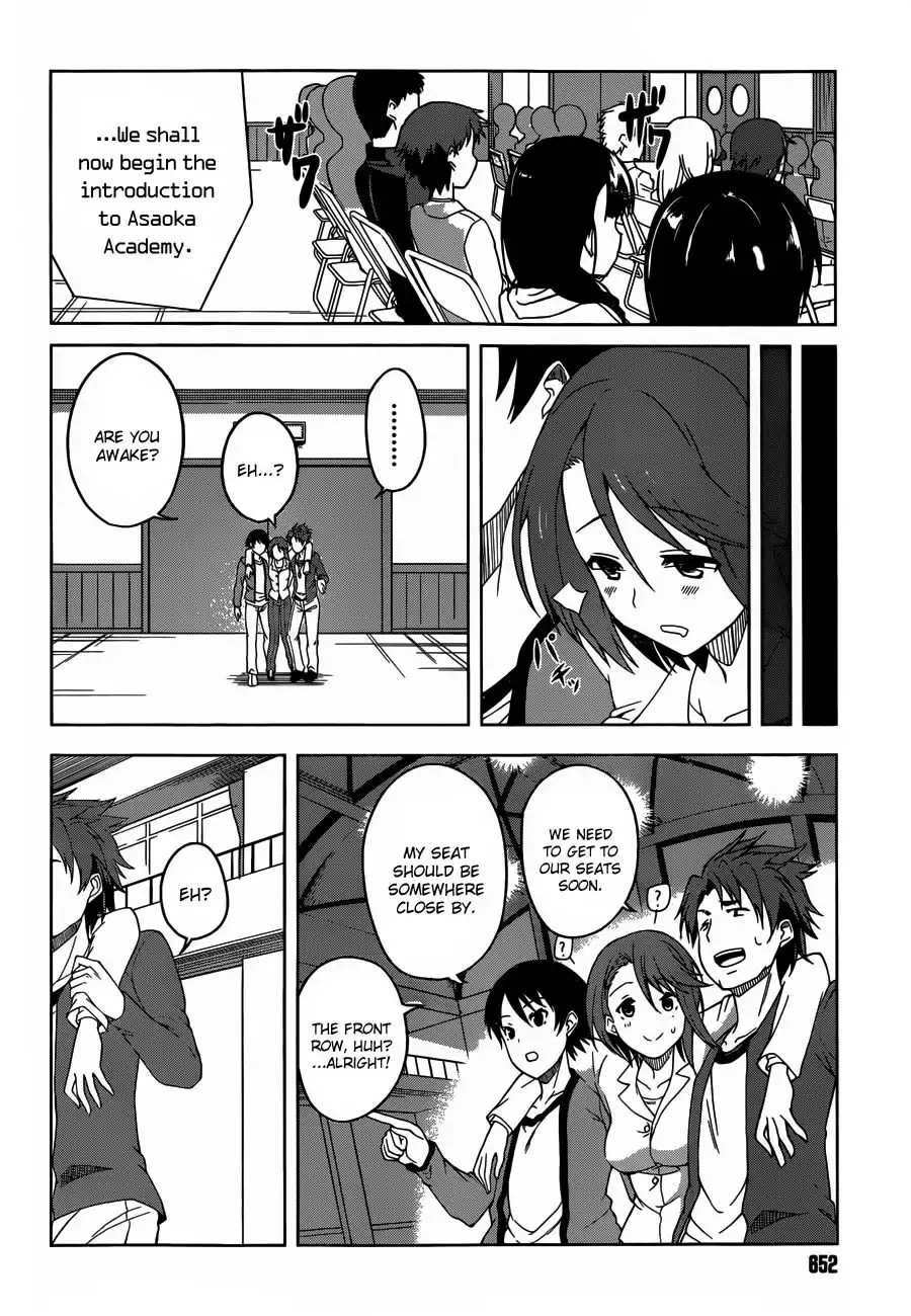 Imasugu Oniichan ni Imouto Datte Iitai! Chapter 4 6